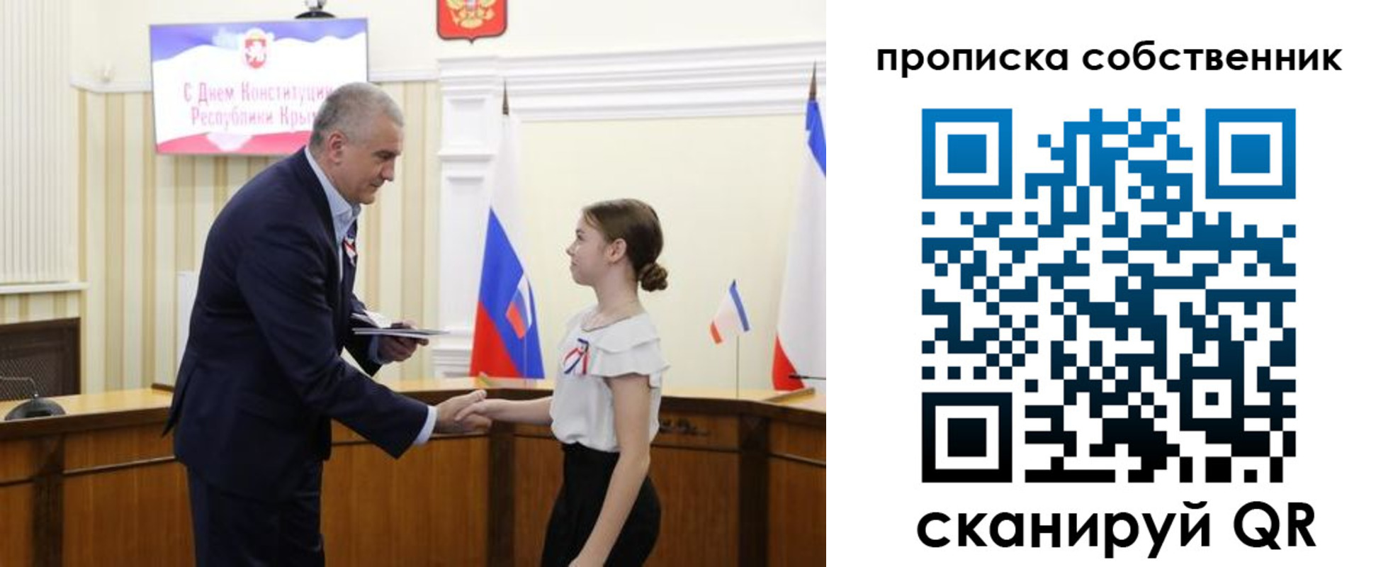 временная регистрация законно в Куртамыше