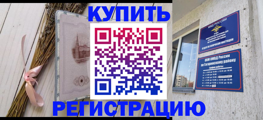 найти адрес прописки в Куртамыше